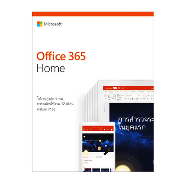 MICROSOFT OFFICE 365 Home [SKU-6GQ-00968]